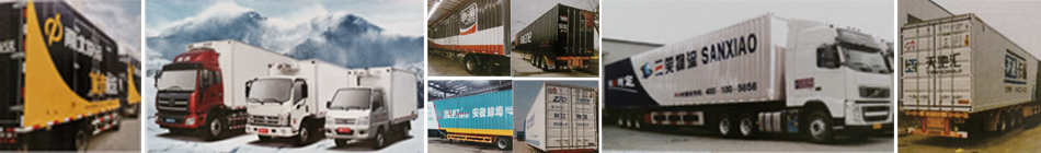 蚌埠金通實(shí)業(yè)、蚌埠冷藏車(chē)